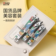 Jinda Japanese American Nail Clipper Set Manicure Nail Clipper File Nail Polishing File Pedicure Nai