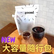 老吳咖啡 紙啡機 400ml 冰釀咖啡 濾掛咖啡 冷泡咖啡 單品咖啡 義式咖啡 單品咖啡包 浸泡式咖啡 黑咖啡