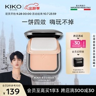 KIKO轻薄干湿两用哑光防晒粉饼-CR20象牙白偏自然定妆遮瑕效期14-18月