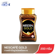 เนสกาแฟ โกลด์ กาแฟสำเร็จรูป ฟรีซดราย  200 กรัม / Nescafe Gold Coffee Freeze Dry 200 g รหัสสินค้า BICse0133uy