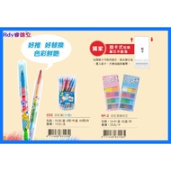 [Rdy] Pencom Shangyu No-Sharpen Rainbow Pen Fine Refill Character Drawing Pencil C02 RF2 Rainbow Pen