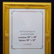 Photo Frame Size 12x18 Inches
