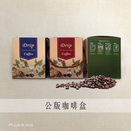 5pcs/10pcs Public Version Coffee Box Coffee Outer Box Coffee Paper Box Filter Hanging Coffee Box Ear