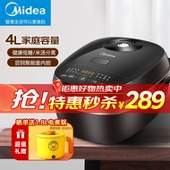 Midea low-sugar rice cooker 4L capacity rice cooker rice soup separation intelligent reservation household multi-functional large-capacity cooking rice cooker cooking soup low-sugar rice cooker cooker 40LS02
