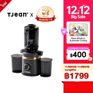 TJean Original Juice Machine ความเร็วต่ํา Retain Nutrition 150w