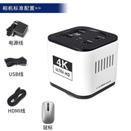 4K Trinocular Microscope Camera Camera HD Industrial Camera HDMI Interface HD Digital Microscope CCD