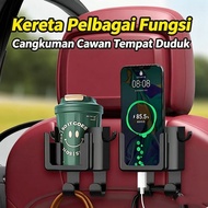 New Multifunctional Train Headrest Hook, Cup Holder, Storage Rack, Train Navigation Phone Holder