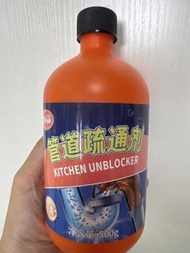 管道疏通劑 廚房去油污 500g
