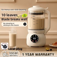 【Malay plug】OSTMARS 破壁机 迷你豆浆机/Mini SoyMilk Maker machine Multi functional wall breaking machine Heat