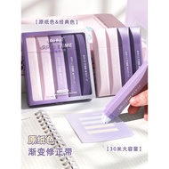 Invisible Correction Pen Shape Correction Tape Correction Tape Primary School Students Beige with Co