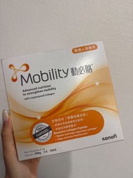 關節軟骨補充劑 sanofi mobility 動必骼 正貨 現貨多盒 骨膠原蛋白軚 expiry 2028年