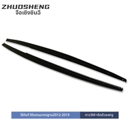 บีเอ็มดับเบิลยู ซีรี่ส์ 3 F30 ชุดแต่งข้างสีดำวัสดุคาร์บอนไฟเบอร์