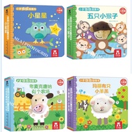 [Chinese cover, English content] Nursery Rhymes Finger Puppet Book: Twinkle Twinkle Little Star; Five Little Monkeys...