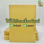 Paper Thai White Card A4 Thick 210 Gsm (125 Sheets/Piece)