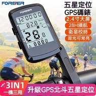 Permanent Road Bike Cycling Stopwatch GPS Speedometer Waterproof Mountain Odometer Meter SSMJ