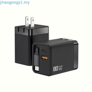 80W GaN Fast Charger with Retractable Cable | Dual Port USB-A+2C Charger for iPhone Android Huawei