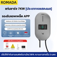 7KW พลังงานใหม่ยานพาหนะ AC แท่นชาร์จกองไฟฟ้ายานพาหนะไฟฟ้าแท่นชาร์จเสาชาร์จติดผนังคอลัมน์ชาร์จกอง APP