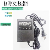 Power Adapter230V Rectifier Power Supply12V2A Power adapter can be customized Power Adapter