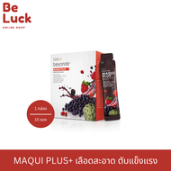 บียอนด์ มากิ พลัส+ (MAQUI PLUS) เครื่องดื่มซูเปอร์แอนตี้ออกซิแดนท์ชนิดน้ำ จากผลมากิ เบอร์รี และซูเปอ