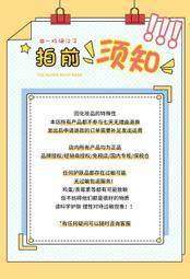 Metis 偽素顏神器CPB 鉆石光感妝前乳隔離霜37ml 提亮遮毛孔