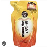 50惠 五十惠 護髮素補充裝 330ml