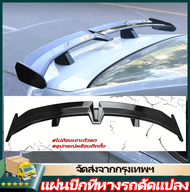 IIKKPP GT WING 3 นิ้ว: เท่ แตกต่าง ติดกาวได้เลย! เลือกสีได้ 2 สี สำหรับรถ 4-5 ประตู