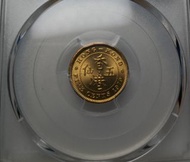 香港1979年伍仙硬幣PCGS—MS66