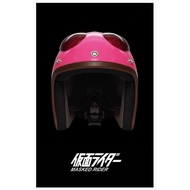 Masked Rider Avex Pink Helmet (1/1 Wearable)