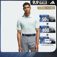 adidas กอล์ฟ เสื้อโปโลสีล้วน Ultimate365 ผู้ชาย สีเทอร์คอยส์ JX7213