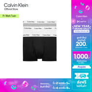 Calvin Klein กางเกงในชาย แพ็ค 3 ชิ้น  Cotton Stretch ทรง Low Rise Trunk หลากสี รุ่น U2664 998