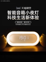 Tmall Elf Time Elf Smart Speaker Night Light Bluetooth Voice Speaker Alarm Clock IN Sugar Official Flagship Store