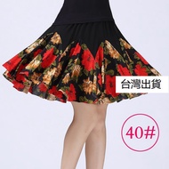 [Taoyuan Shipping] Dance Costume Short Skirt New Style Square Dance Dance Skirt Summer Dance Skirt L