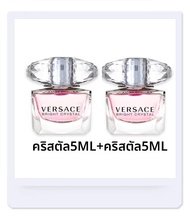 Versace | กล่องของขวัญตัวอย่างน้ำหอมสำหรับผู้หญิง
