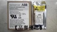 【品譽優選】法國正品ABB電池 3HAC044075-001 IRB1410/140 3HAC044075-001/01