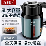 Non Toxic [Wanlida Flagship] Electric Kettle 316 Stainless Steel Seamless Liner Electric Kettle Ther