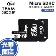 Made In Taiwan TEAM Micro SDHC UHS-I U1 32G 64G 64GB Memory Card 100M With Adapter