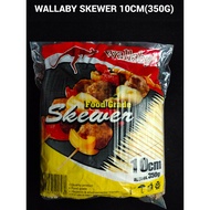 10cm / 13cm Wallaby Skewer （350gm±）Kayu Satay / Lidi Satay BBQ Stick  4" & 5"  4inch  5inch