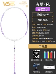 Racquet VenSon Fire Power 1000 เครื่องมือเล่นแบดมินตันแบบรุ่นกู้ยืม น้ำหนักเบา ทรงหัวหนัก กลาง กลาง