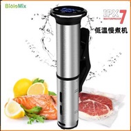 BioloMix - SV-8006 防水低溫慢煮機 智慧恆溫全自動低溫慢煮棒 IPX7