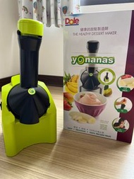 8-9成新二手品👉👉 美國 Dole Yonanas 天然健康水果 冰淇淋機 閃亮亮奇異果綠