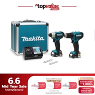 MAKITA ชุดเซ็ตพร้อมอุปกรณ์ สว่านเจาะกระแทกไร้สายพร้อมไขควงกระแทกไร้สาย HP333DZ และ TD110DZ รุ่น CLX2