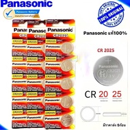 ยิ่งซื้อยิ่งลด ของแท้ CR2025 ถ่านกระดุม Panasonic รุ่น CR2025 3V Lithium Battery พร้อมส่ง (1 Pack มี 5 pcs)