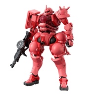 Japan Quality
BANDAI SPIRITS Mobile Suit Gundam GQuuuuuuX Char's Zaku (GQ) 1/144 Scale Pre-colored P