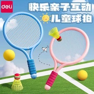 Deli Children's Badminton Racket 2-5 Years Old Educational Toy 3 Years Old Boys Girls Parent-Chil