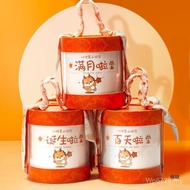 Birthday Children's Day Birth Birthday One-Year-Old Snack Gift Box Dragon Bunny Hundred-Day Banquet 