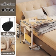 bedside computer table Multi-purpose table can adjust the level overbed table reading table computer