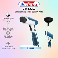 [FIRE] Tefal DT6130E0 handheld iron (Capacity 1300W) - Genuine product