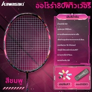 Kawasaki | ไม้แบดมินตันสำหรับโจมตีอย่างแม่นยำ