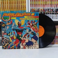 Golden TV Manga Daikoushin 24 [KX-53] 12 Inch 33 rpm Dokaben Choujin Bibyun Magne Robo Gakeen Daikuu