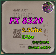 ซีพียู CPU AMD FX 8320 3.5 GHz Turbo 4.0 GHz 8คอ 8เทรด Socket AM3+ / ฟรีซิลิโคน1ซอง FX8320 As the Pi